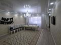 4-комнатная квартира · 145 м² · 3/9 этаж, мкр. Алтын орда, Ораза Татеулы 5 А за 68 млн ₸ в Актобе — фото 7
