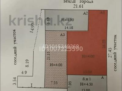 Свободное назначение · 650 м² за 60 млн ₸ в Актобе, мкр. Курмыш