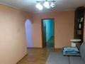 3-комнатная квартира · 59.7 м² · 1/5 этаж, мкр Аксай-2 69 — Магазин Дәулет за 40 млн ₸ в Алматы, Ауэзовский р-н — фото 5
