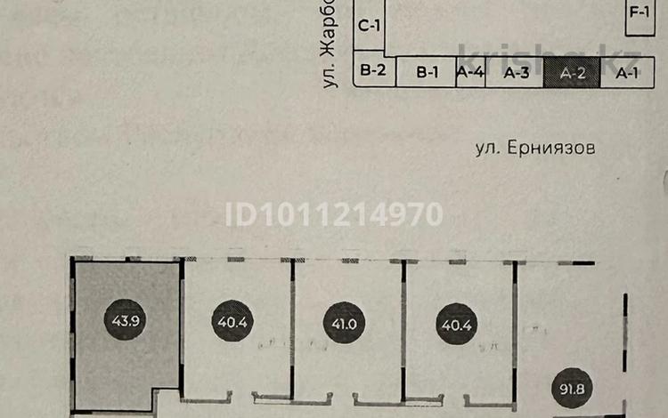 2-бөлмелі пәтер · 43.9 м² · 6/16 қабат, мкр Сары Арка, Кулманова 113 Г, бағасы: 28 млн ₸ в Атырау — фото 2