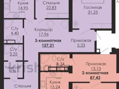 3-бөлмелі пәтер · 127.21 м² · 10/10 қабат, мкр. Алтын орда, бағасы: 48.5 млн ₸ в Актобе