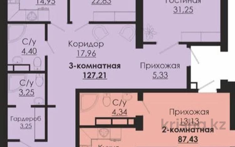 3-комнатная квартира · 127.21 м² · 10/10 этаж, мкр. Алтын орда за 48.5 млн ₸ в Актобе — фото 2