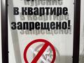 1-комнатная квартира · 33 м² · 4/5 этаж, Бурова 41 за 13 000 ₸ в Усть-Каменогорске — фото 10