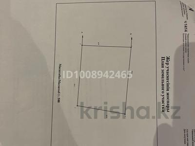 Отдельный дом · 3 комнаты · 80 м² · 9.5 сот., Акимжанова 1 за 28 млн 〒 в 