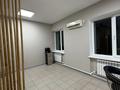 Салоны красоты, студии · 25 м² за 50 000 ₸ в Экибастузе — фото 4