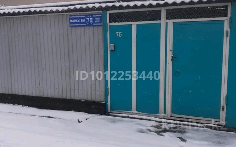 Үйдің бір бөлігі · 3 бөлме · 63 м² · 4 жүзд., Майкы Би 75 — Абая- Майкы би, бағасы: 20 млн ₸ в Таразе — фото 2