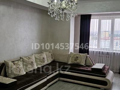 2-комнатная квартира · 63 м² · 9/9 этаж, Каратал 19 А за 320 000 ₸ в Талдыкоргане
