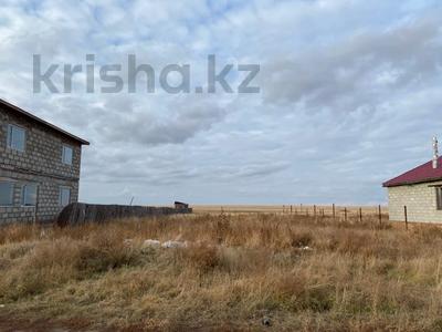 Участок · 25 соток, П. Арман ул.Педогагическая 1 за 8 млн ₸ в Майколе