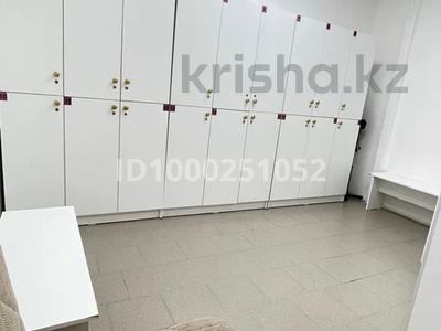 Фитнес и спорт · 76 м² за 4 500 ₸ в Костанае