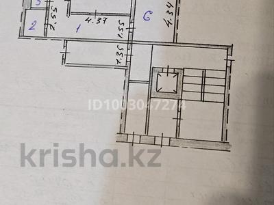 2-бөлмелі пәтер · 53.9 м² · 1/9 қабат, Гүлдер 3 ш/а., Мкр Юго-Восток, мкр Гульдер 1 16 — Норма, поликлиника, школа, детские садики, бағасы: 17.8 млн ₸ в Караганде, Казыбек би р-н