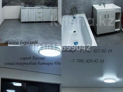 1-бөлмелі пәтер · 35 м², Наурызбай батыр, бағасы: 100 000 ₸ в Талгаре
