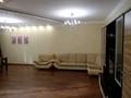 2-комнатная квартира · 90 м² · 9/18 этаж, Курмангазы 145 — Муканова за 450 000 ₸ в Алматы, Алмалинский р-н — фото 2