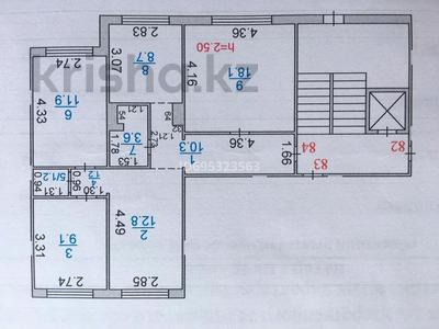 4-бөлмелі пәтер · 78 м² · 1/9 қабат, мкр Юго-Восток, Мкр Юго-Восток, 30й микрорайон 33, бағасы: 26.5 млн ₸ в Караганде, Казыбек би р-н