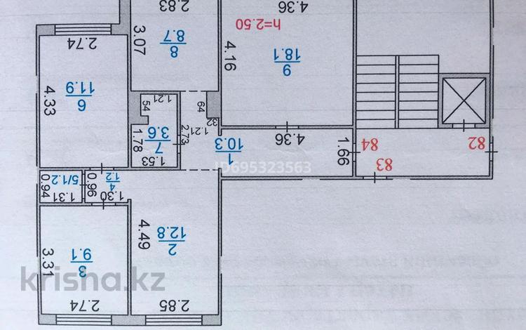 4-бөлмелі пәтер · 78 м² · 1/9 қабат, мкр Юго-Восток, Мкр Юго-Восток, 30й микрорайон 33, бағасы: 26.5 млн ₸ в Караганде, Казыбек би р-н — фото 2