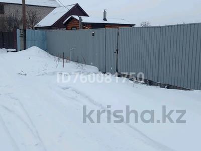 Участок · 8 соток, ЮжнаЯ 466 — Омская трасса,напротив Сапсана за 9 млн ₸ в Павлодаре