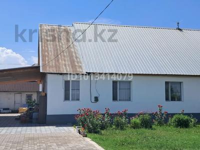Отдельный дом · 5 комнат · 180 м² · 7 сот., Коктал 87 за 42 млн ₸ в 