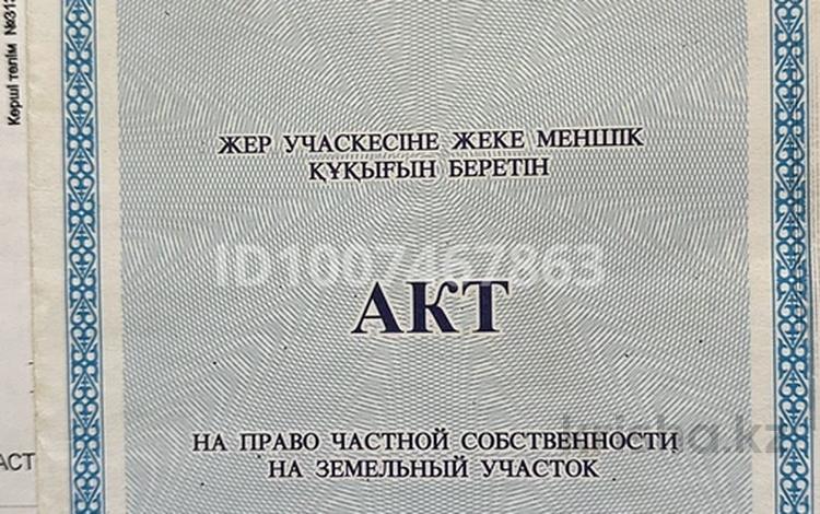 Участок · 8 соток, мкр Нуршуак, Бәйге 55 за 18 млн ₸ в Шымкенте, Абайский р-н — фото 2