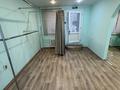 Свободное назначение · 43 м² за 15.5 млн ₸ в Сарани — фото 9
