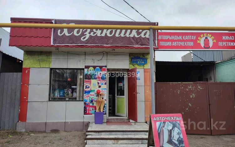 Магазины и бутики • 75 м² за 15 млн 〒 в Талгаре — фото 2