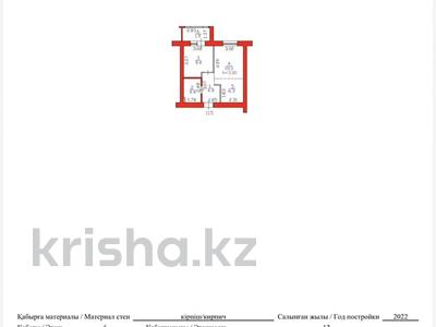 2-комнатная квартира · 37.2 м² · 6/12 этаж, Казыбек би 3, 3/1, 3/2 — Сыганак за 32 млн ₸ в Астане, Нура р-н