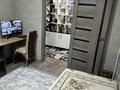 Часть дома · 4 комнаты · 72 м² · 8 сот., Береке 25 за 32 млн ₸ в Акбастау — фото 45