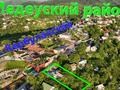 Участок · 8 соток, Монтажник за 60 млн ₸ в Алматы, Медеуский р-н