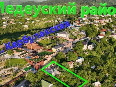 Участок · 8 соток, Монтажник за 60 млн ₸ в Алматы, Медеуский р-н