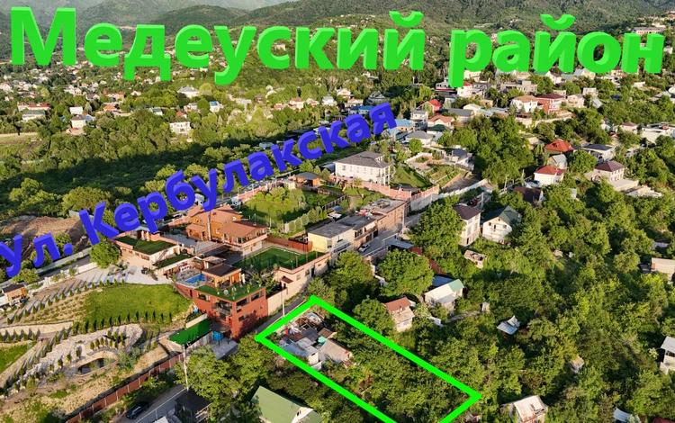 Участок · 8 соток, Монтажник за 60 млн ₸ в Алматы, Медеуский р-н — фото 2