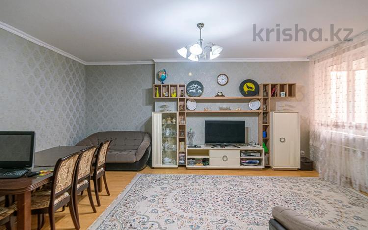 4-комнатная квартира, 137 м², 4/9 этаж, Достык 12