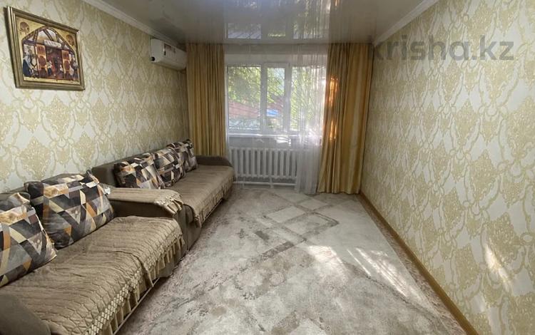 3-комнатная квартира · 72.9 м² · 1/5 этаж, Толстого 105 за 23.8 млн ₸ в Павлодаре — фото 2