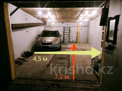 Гаражи и паркинги в Алматы: Гараж · 31.7 м² · мкр №9 за 8 млн 〒 Гараж · 31.7 м² · мкр №9 за 8 млн 〒 в Алматы, Ауэзовский р-н