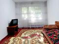 2-комнатная квартира · 46 м² · 2/5 этаж, Рысбек батыра 1 за 100 000 ₸ в Таразе — фото 3