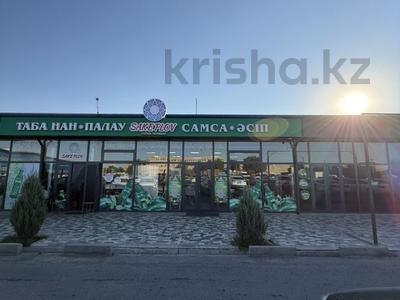 ! прибыльный бизнес (общепит) в отличной локации. · 250 м² за 20 млн ₸ в Шымкенте, Абайский р-н