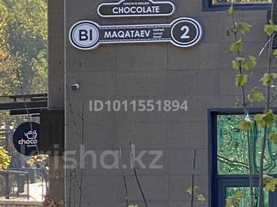 3-комнатная квартира · 109 м² · 14/17 этаж, Макатаева 2 за 150 млн ₸ в Алматы, Медеуский р-н