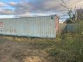 Участок · 10 соток, Ромашковая — Костанайская за ~ 6.4 млн ₸ в Рудном — фото 19