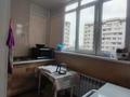 3-комнатная квартира, 88 м², 4/9 этаж, мкр Нуркент (Алгабас-1), Алгабас-1 за 46.5 млн 〒 в Алматы, Алатауский р-н — фото 8