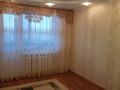 2-бөлмелі пәтер, 53 м², 7/9 қабат, Володарского, бағасы: 18.4 млн 〒 в Петропавловске — фото 7