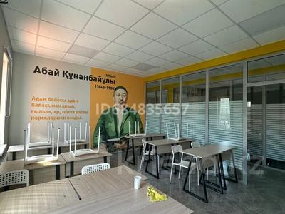 Офисы • 22 м² за 170 000 〒 в Алматы, Наурызбайский р-н