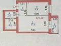 1-бөлмелі пәтер · 38.5 м² · 5/9 қабат, Дауылпаз 7/2, бағасы: 26.5 млн ₸ в Астане, Алматы р-н — фото 11
