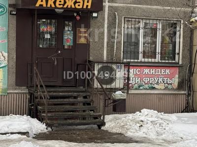 Магазины и бутики · 100 м² за 125 млн 〒 в Усть-Каменогорске