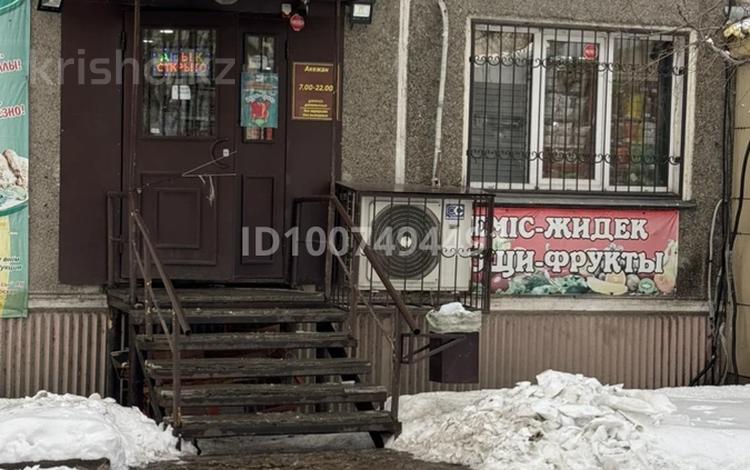 Магазины и бутики · 100 м² за 125 млн 〒 в Усть-Каменогорске — фото 2