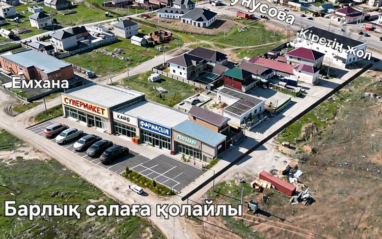 Участок · 22 сотки, Джунусова за 23 млн ₸ в Кояндах — фото 3