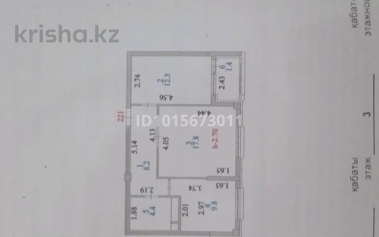 2-комнатная квартира · 54.1 м² · 3/8 этаж, Бұқар жырау 36А за 33 млн ₸ в Астане, Есильский р-н — фото 2