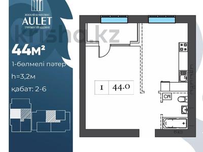 1-комнатная квартира · 41 м² · 8/9 этаж, мкр. Алтын орда, мангилик ел за 19.5 млн ₸ в Актобе