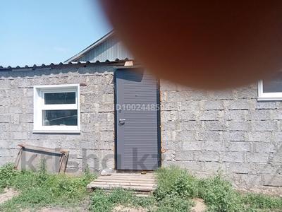 Үйдің бір бөлігі · 3 бөлме · 52 м² · 4 сот., Всеволода Иванова 84, бағасы: 19 млн 〒 в Павлодаре