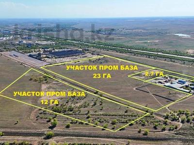 Участок · 9 га, Заречное за 500 млн 〒