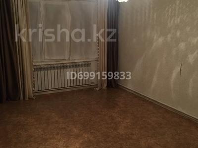 Продажа квартир в Атырауской обл.: 3-комнатная квартира · 48 м² · 5/5 этаж, 222 18 — Орталық технадом,мектеп,Қ.Қ.К.О,Балдар ойнайтын Мармелад жақын орналасқан. за 10 млн 〒 3-комнатная квартира · 48 м² · 5/5 этаж, 222 18 — Орталық технадом,мектеп,Қ.Қ.К.О,Балдар ойнайтын Мармелад жақын орналасқан. за 10 млн 〒 в Кульсары