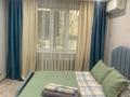 1-бөлмелі пәтер · 40 м² · 1/5 қабат, Самал 50 — Молочная кухня, бағасы: 8 000 ₸ в Таразе — фото 5