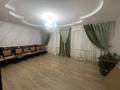 Отдельный дом · 4 комнаты · 230 м² · 10.2 сот., мкр Акжар за 90 млн ₸ в Алматы, Наурызбайский р-н — фото 4