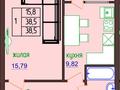 1-бөлмелі пәтер · 38.5 м² · 4/5 қабат, Каирбекова 420 Б, бағасы: ~ 13.7 млн ₸ в Костанае — фото 3
